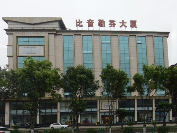 �����շҷ�ɷ����޹�˾��Ӌ�{�C�ܼ��ܰ���չʾ