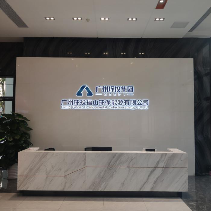 �V�ݭh(hu��n)Ͷ��ɽ�h(hu��n)����Դ���޹�˾���ܙn����(k��)�����O(sh��)�(xi��ng)Ŀ����չʾ