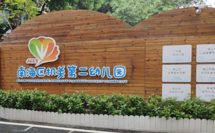 ��ɽ�Ϻ��^(q��)�C�P(gu��n)�ڶ��׃��@�k���Ҿ߶��c��ُ�Ŀ