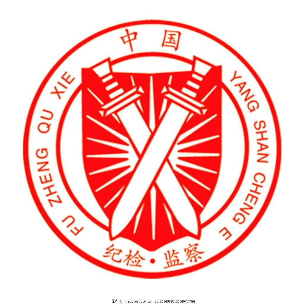 ��ɽ�мo�əz��ί�T�������ܼ��ܰ���չʾ