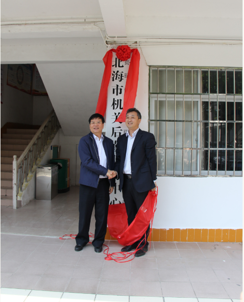 �V��ʡ�����ЙC�P(gu��n)���ڷ���(w��)���������ܼ���