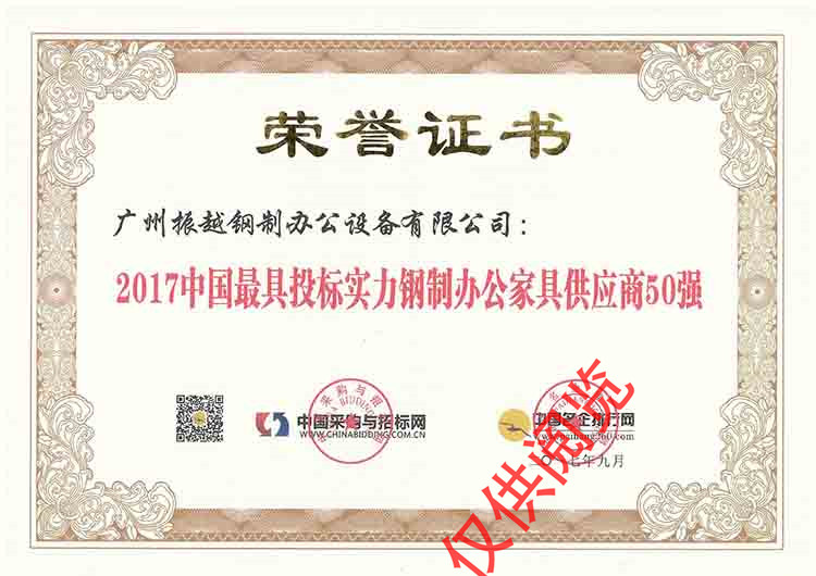 2017���Ї����Ͷ�ˌ�������k���Ҿ߹�����50��