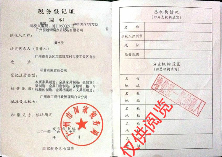 ����(w��)��ӛ�C