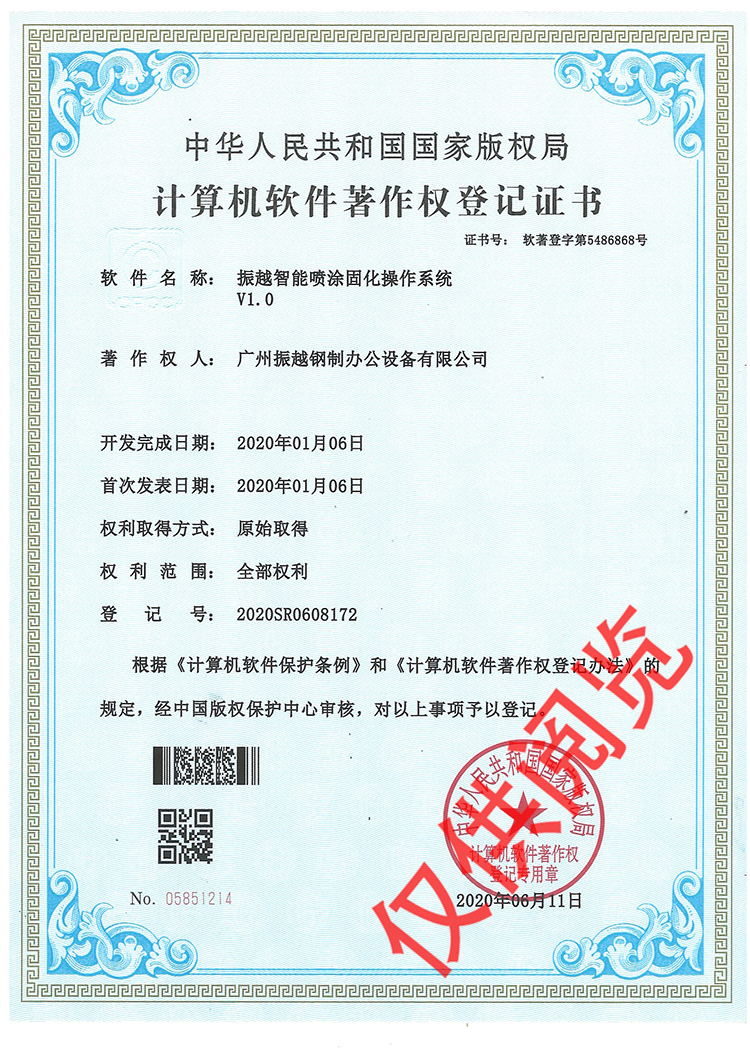 ��Խ���܇�Ϳ�̻�����ϵ�y(t��ng)ܛ��������(qu��n)