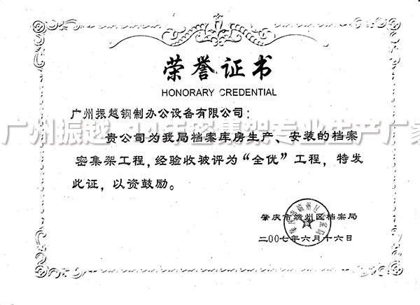 �͑��ęn���ܼ��ܰ��b�ɹ�������Խ��˾�s�u(y��)�C��