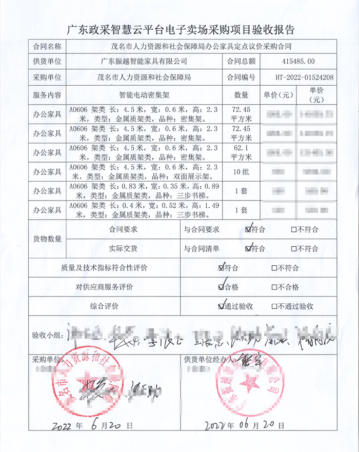 1670829326777738.jpg 未標題-2.jpg